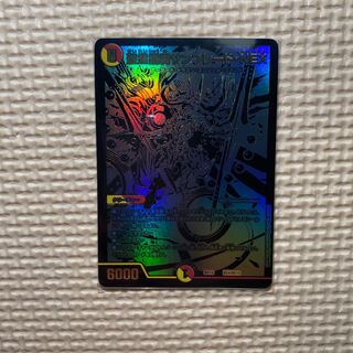 聖霊龍騎サンブレード・NEX シク　新品