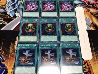 おろかな埋葬 強欲な壺 貪欲な壺 ノーマル 各3枚セット まとめ てら