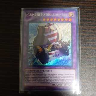 ETCO-EN087 海造賊－双翼のリュース号 1st　シークレットレア