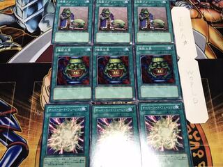 オーバーロード 強欲な壺 成金ゴブリン ノーマル 各3枚セット まとめ てら