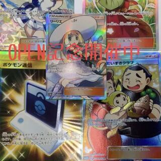 10口まとめポケモンカード300円オリパ