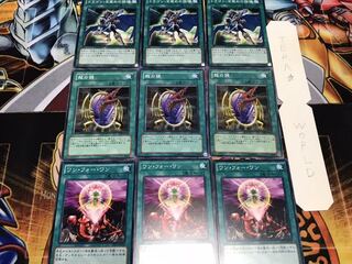 ワン・フォー 龍の鏡 ドラゴン ノーマル 各3枚セット まとめ てら