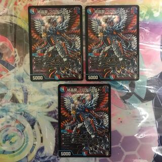 結晶龍 プロタゴニスト