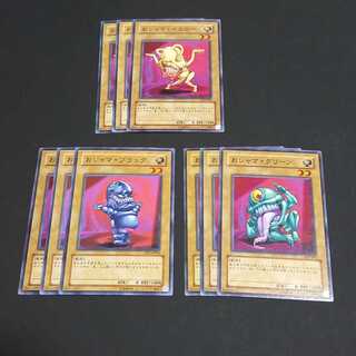 おジャマ・イエロー セット 遊戯王 虎ふぐ