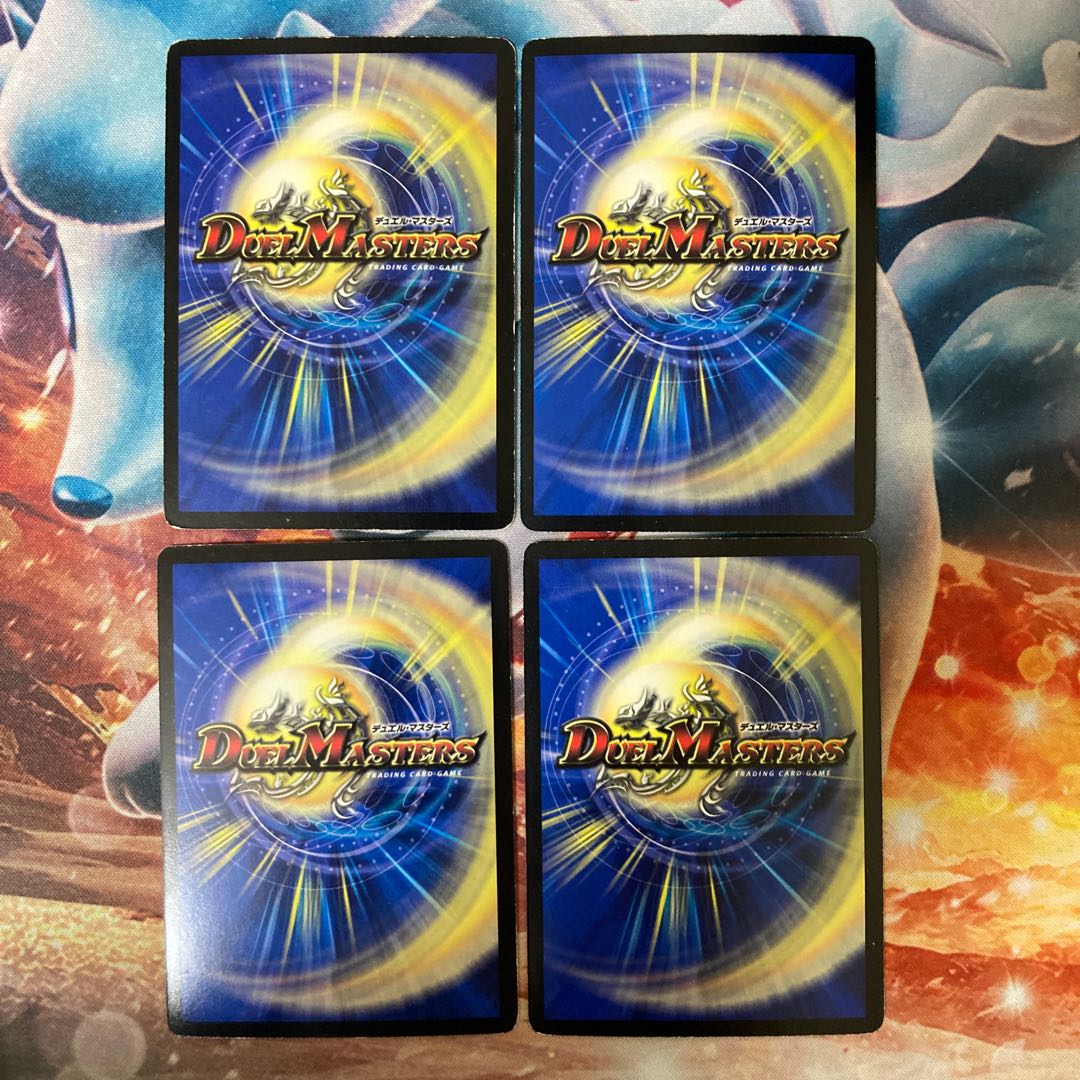 大神砕グレイトフル・ライフ