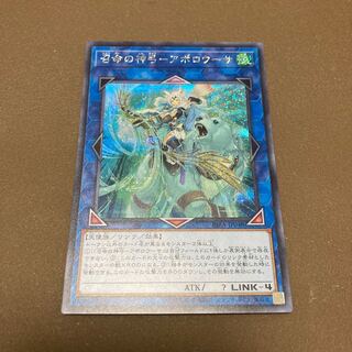 召命の神弓-アポロウーサ シークレットレア