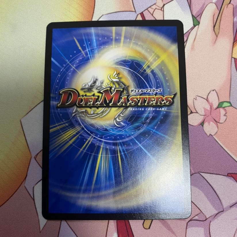 パーフェクトダークネス