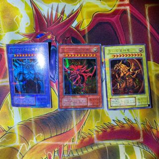 Yu-Gi-Oh! Three Phantoms Secret