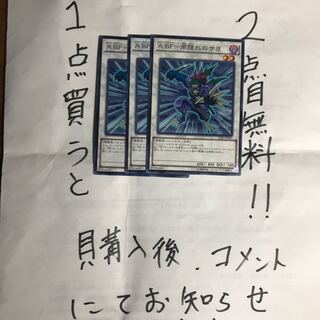 ABF雨隠れのサヨ