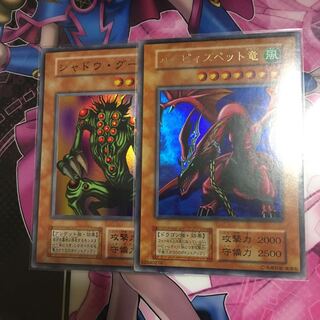 ハーピィズペット竜 初期