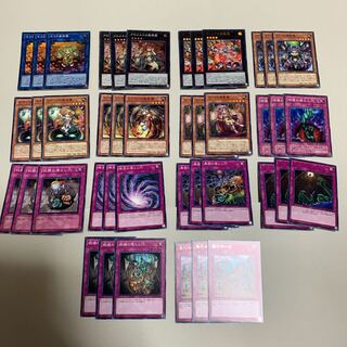 遊戯王 蟲惑魔 デッキパーツ まとめ