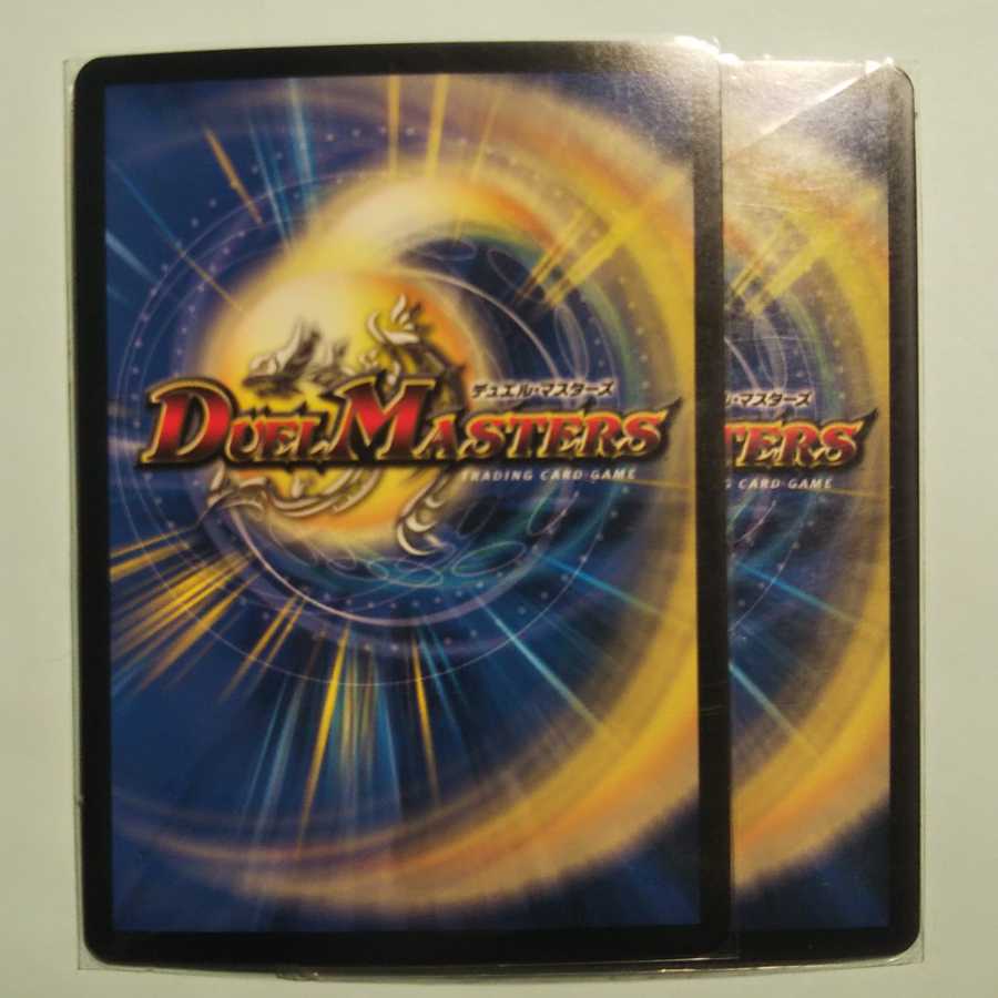 Ryuha Ryu Deadman = the Origin