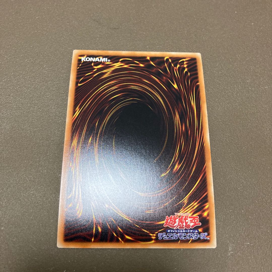 焔聖騎士-リナルド ウルトラレア