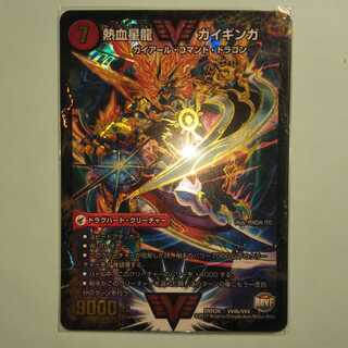 銀河大剣 ガイハート｜熱血星龍 ガイギンガ