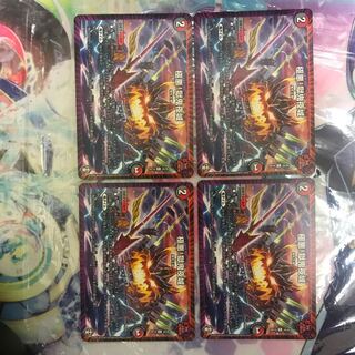 The Castle of Hell Demon Night