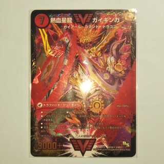 銀河大剣 ガイハート｜熱血星龍 ガイギンガ