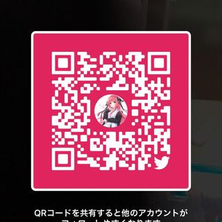 Twitterトレード募集！