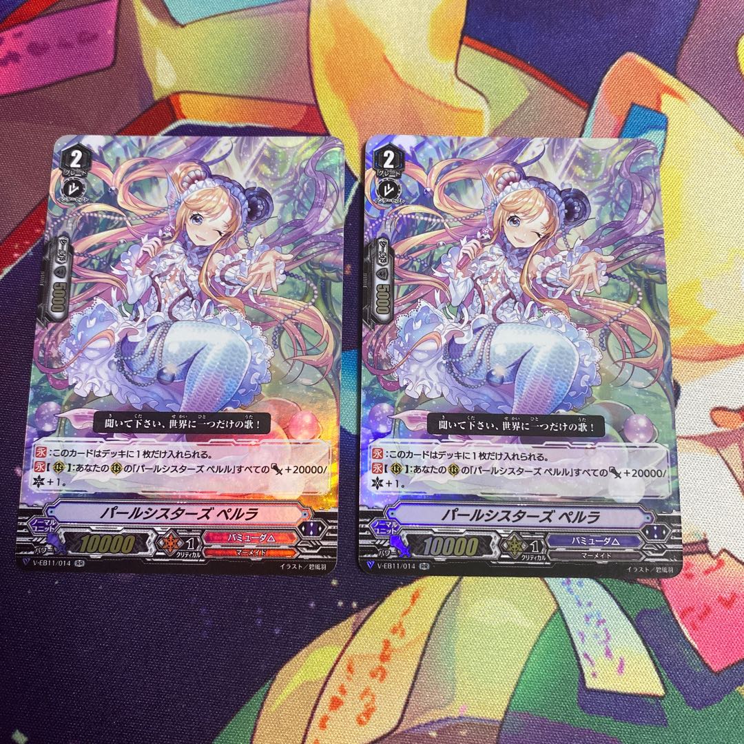 パールシスターズペルラ ペルル セット