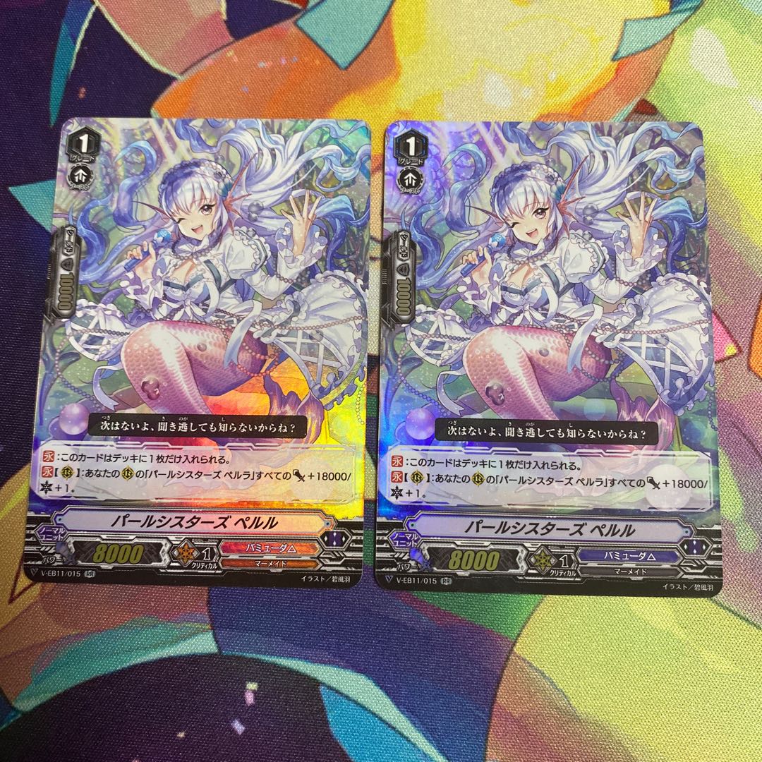 パールシスターズペルラ ペルル セット