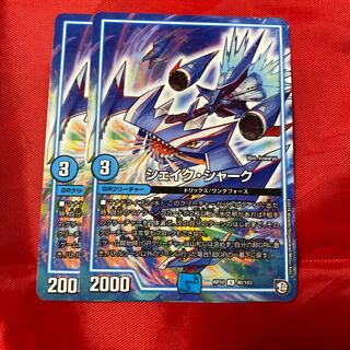 シェイク・シャーク