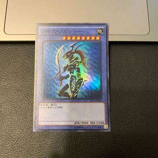 カオス・ソルジャー スーパーレア