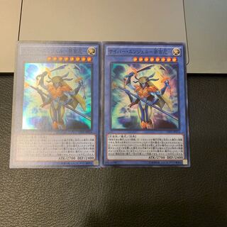 サイバー・エンジェル-荼吉尼- スーパーレア