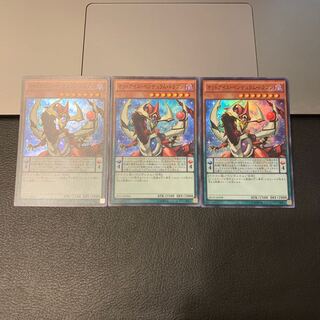 オッドアイズ・ペンデュラム・ドラゴン スーパーレア