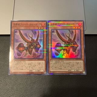 方界獣ブレード・ガルーディア パラレル スーパーレア