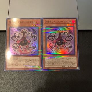 方界帝ヴァルカン・ドラグニー パラレル スーパーレア