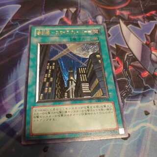 摩天楼 -スカイスクレイパー