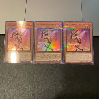 アップル・マジシャン・ガール パラレル スーパーレア