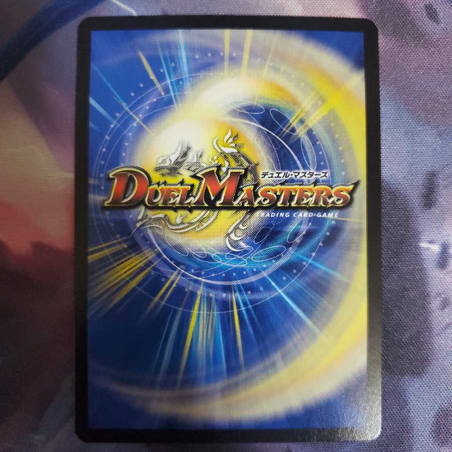 BAKUOOON・ミッツァイル