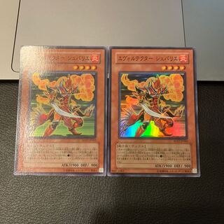 エヴォルテクター シュバリエ スーパーレア