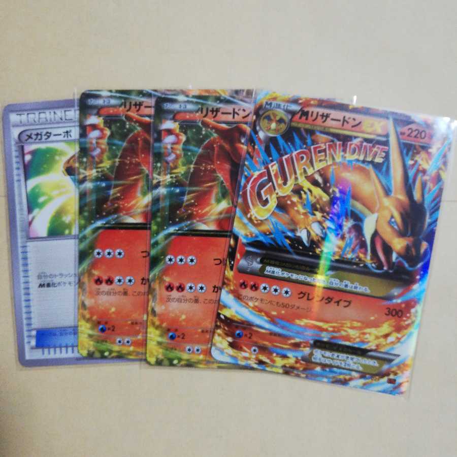 CharizardEX All Photos