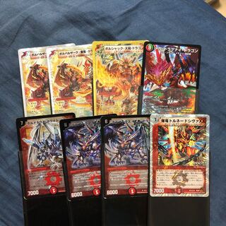 ボルメテウスホワイトドラゴン メガドラゲナイドラゴン他