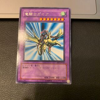 竜騎士ガイア レア