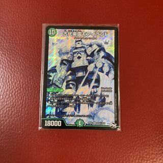 古代楽園モアイランド