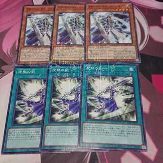 沈黙の剣士-サイレント・ソードマン 沈黙の剣 各3枚