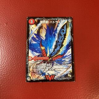 爆熱剣 バトライ刃｜爆熱天守 バトライ閣｜爆熱DX バトライ武神