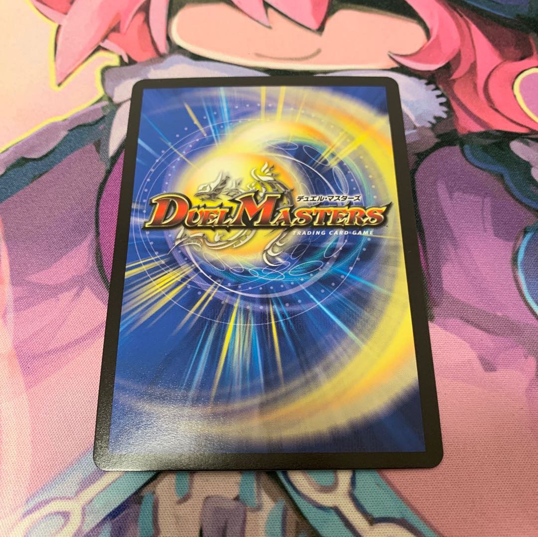 蒼き守護神 ドギラゴン閃