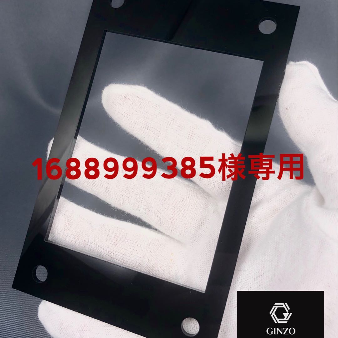 1688999385様専用 GINZOアクリルフレーム 黒R1枚 1枚