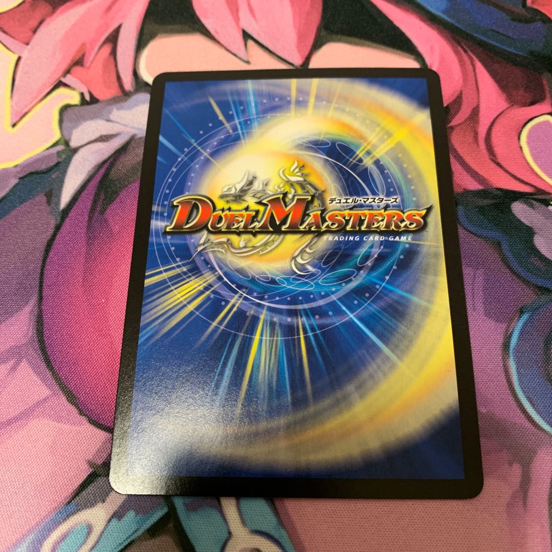 DROROOON・バックラスター