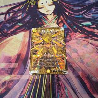 即日発送 煌龍 サッヴァーク シク