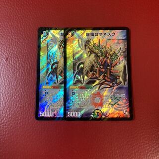 龍仙ロマネスク