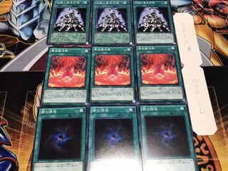 闇の誘惑 暴走魔法陣 地獄の暴走召喚 ノーマル 各3枚セット まとめ てら