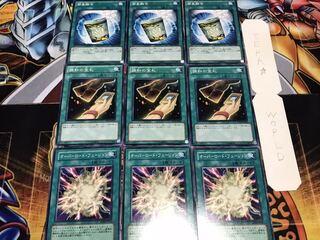 Overlord Cards of Consonance Instant Fusion Normal Set of 3 each Summary