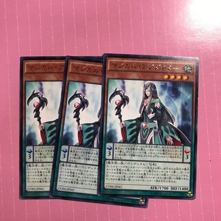 マジカル・アブダクター