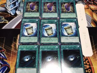 ブラック・ホール 簡易融合 龍の鏡 ノーマル 各3枚セット まとめ てら