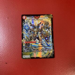 爆銀王剣 バトガイ刃斗｜爆熱王DX バトガイ銀河