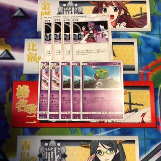 イツキ　ネイティオ進化セット